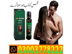 Da Zeagra Power Oil for Men in daharki 03003778222