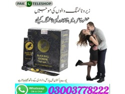 Black Bull Extreme Honey in Mirpur-03003778222