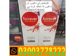 Fairever Natural Fairness Cream in Muzaffargarh 03003778222