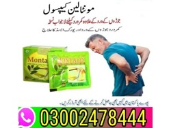 Montalin Capsules in Mardan-03002478444