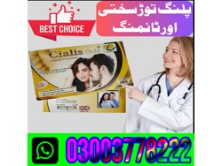 Cialis Gold Price In Hasilpur 03003778222