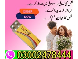 Ever Long Tablets In Karachi-03002478444