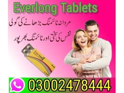 Ever Long Tablets In Muzaffargarh-03002478444