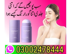 Eggplant Mask Stick in Pakistan-03002478444