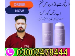 Eggplant Mask Stick in Khairpur-03002478444