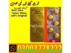 All Black Cobra Tablets For Men in Okara 03003778222