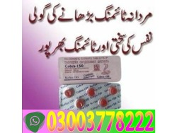 All Black Cobra Tablets For Men in Kamoke 03003778222