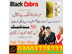 All Black Cobra Tablets For Men in Bahawalnagar 03003778222