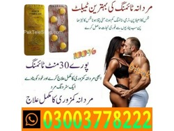 All Black Cobra Tablets For Men in Bhalwal 03003778222