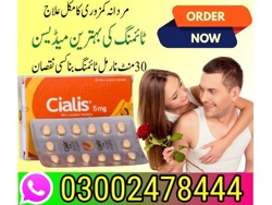 Cialis 5mg Tablets In Mardan-03002478444