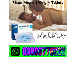 Pfizer Viagra Tablets Price In Sargodha 03003778222