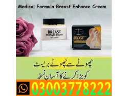 Medical Formula Breast Cream in Faisalabad-03003778222