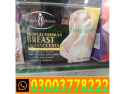 Medical Formula Breast Cream in Rawalpindi-03003778222