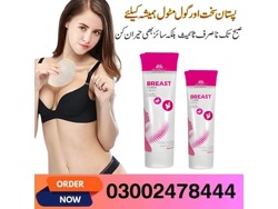 Intimify Breast Enhancement Cream In Mingora-03002478444