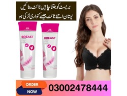 Intimify Breast Enhancement Cream In Burewala-03002478444