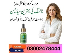 Green Herbal Oil in Kasur-03002478444