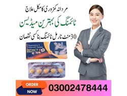 Intact Dp Extra Tablets In Multan-03002478444