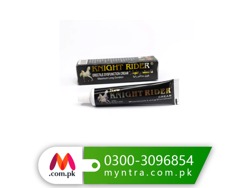 Largo Cream In Pakistan 0300 16 75 1 76