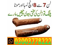 Skin Color Condom 8 inch Price In Okara 03003778222