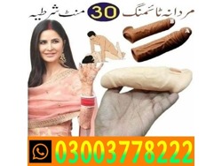 Skin Color Condom 8 inch Price In Chiniot 03003778222