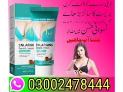 Leeford Melagrace Cream In Pakistan-03002478444