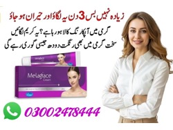 Leeford Melagrace Cream In Shikarpur-03002478444