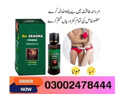 Epimedium Macun Price in Karachi-03002478444