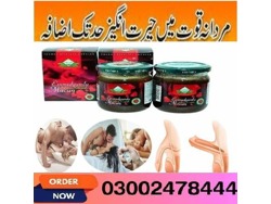 Epimedium Macun Price in Mingora-03002478444