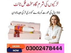 Vaginal Tightening Stick in Bahawalpur-03002478444