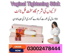 Vaginal Tightening Stick in Nawabshah-03002478444