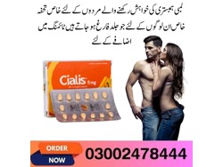 Cialis 5mg Tablets in Nawabshah-03002478444