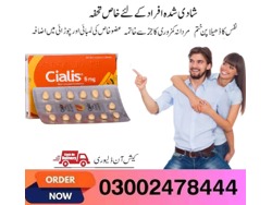 Cialis 5mg Tablets in Kotri-03002478444