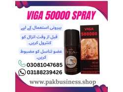 Viga 50000 Spray in Pakistan 03188239426