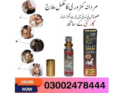 Knight Rider Spray in Pakistan-03002478444