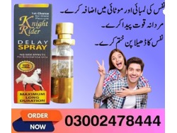 Knight Rider Spray in Larkana-03002478444