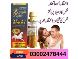 Knight Rider Spray in Shikarpur-03002478444
