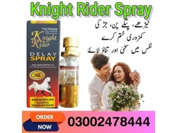 Knight Rider Spray in Khairpur-03002478444