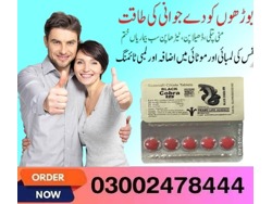 Black Cobra Tablets In Peshawar-03002478444
