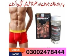 Wenick Capsules in Bahawalpur-03002478444