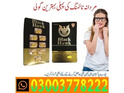 Black Hawk Sildenafil Tablets 150mg Price in Sialkot 03003778222