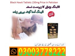 Black Hawk Sildenafil Tablets 150mg Price in Gujrat 03003778222