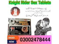 Knight Rider Sex Pills in Multan-03002478444