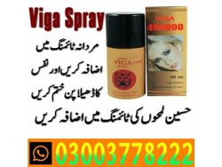 Super Viga 400000 Spray Price in Gujranwala-03003778222