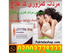 Levitra Tablets Price In Karachi-03003778222