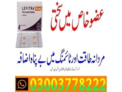 Levitra Tablets Price In Shikarpur-03003778222