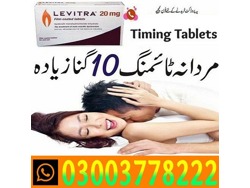 Levitra Tablets Price In Kot Abdul-03003778222