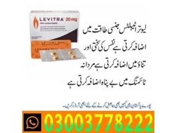 Levitra Tablets Price In Umerkot-03003778222