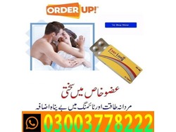 Everlong Tablets Price in Pakistan-03003778222