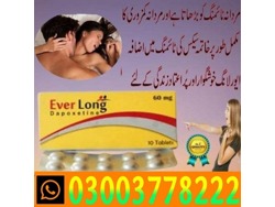Everlong Tablets Price in Faisalabad-03003778222