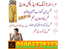 Everlong Tablets Price in Gujranwala-03003778222